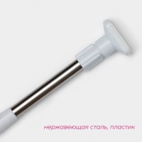 Карниз для ванной Доляна, телескопический, d=3 см,110-200 см, усиленный, нержавеющая сталь