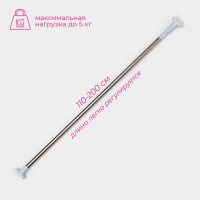 Карниз для ванной Доляна, телескопический, d=3 см,110-200 см, усиленный, нержавеющая сталь