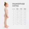 Термобельё для девочки (лонгслив, легинсы) цвет бежевый, рост 104