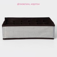 Органайзер для хранения белья Доляна «Вилли», 24 ячейки, 35×30×10 см, бело-коричневый