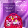 Набор косметики для девочки «Бабочка и аксессуары»