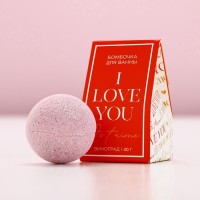 Бомбочка для ванны I love you, 40 гр, аромат винограда, ЧИСТОЕ СЧАСТЬЕ