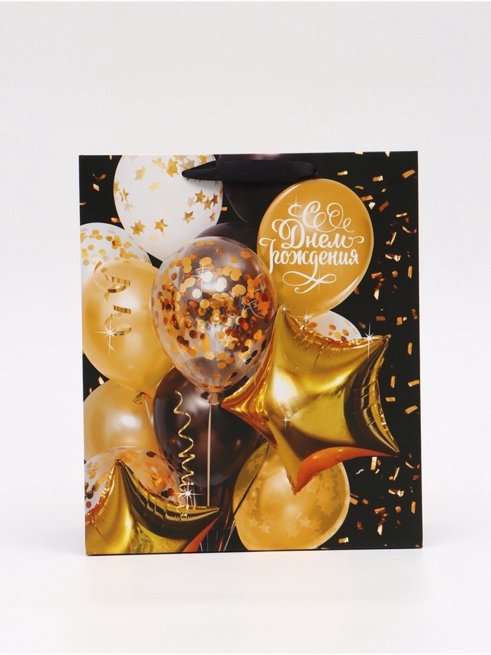 Пакет подарочный ламинированный, упаковка, «С Днём Рождения», ML 25×21×11.5 см