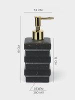 Набор для ванной SAVANNA «Геометрия», 2 предмета, дозатор для мыла, стакан