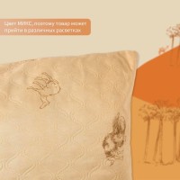 Подушка «Экономь и Я» 70×70 см, Верблюд чехол ультрастеп, цв. МИКС, п/э