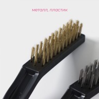 Набор щёток универсальных Доляна, 3 шт., 21×2×2.5 см, рабочая часть 8.5×1.5×1.5 см, цвет чёрный