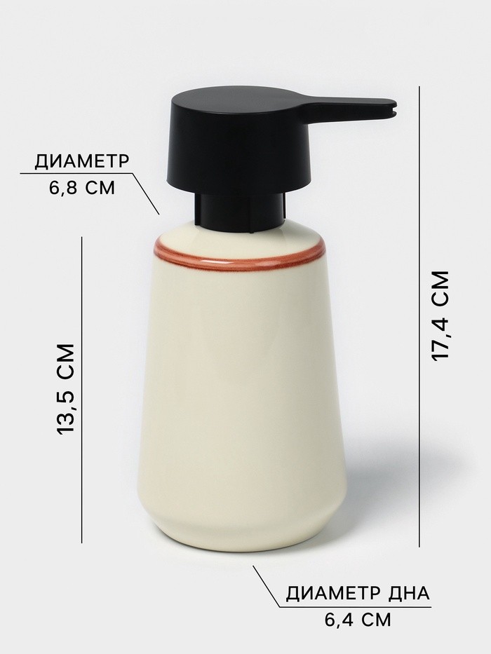 Набор для ванной SAVANNA «Классик», 3 предмета, дозатор для мыла, стакан, мыльница