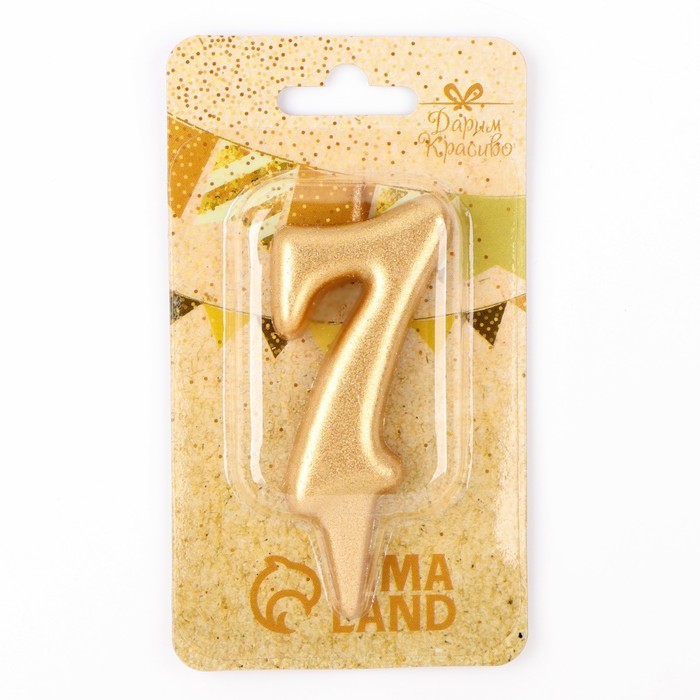 Свеча для торта «Цифра 7», золотая, 5.5 см