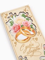 Конверт для денег деревянный «С днём свадьбы», кольца, 16.5×8 см