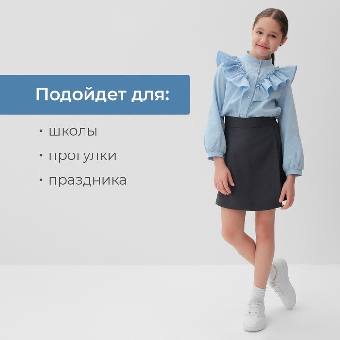 Юбка-шорты для девочки MINAKU цвет серый, рост 158 см