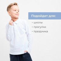 Джемпер (поло) детский MINAKU, белый, рост 140 см