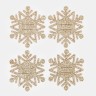 Набор для декора столовых предметов «Снежинка», 4 шт, цвет золото 6,5х7,5 см, 100% п/э, фетр 626098