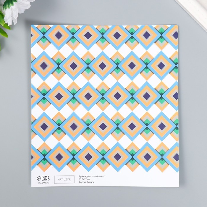 Бумага для скрапбукинга двусторонняя "Ромбы" плотность 180 гр 30,5х32 см