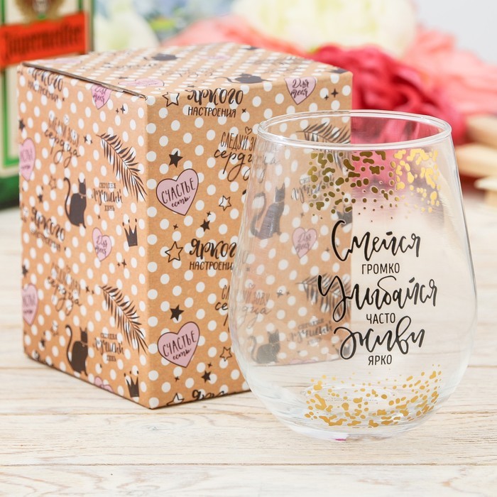 Стакан стеклянный Дорого внимание «Смейся, улыбайся», 620 мл