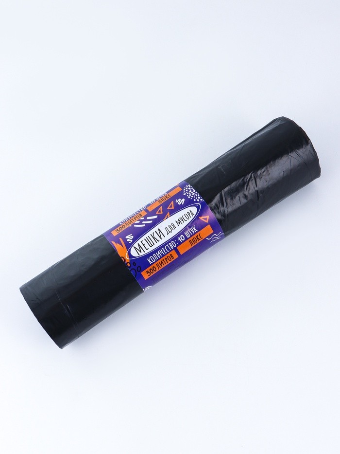 Мешки для мусора в рулоне 300 л, черные, ПВД, толщина 60 мкм, 10 штук