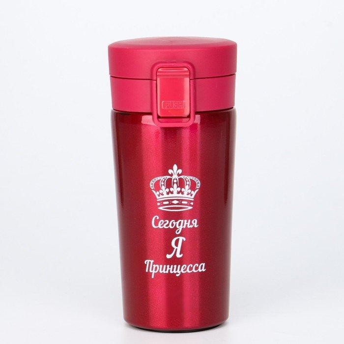 Термокружка «Сегодня я принцесса», 380 мл, сохраняет тепло 8 ч. с ситечком