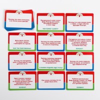 Детективная настольная «Да или Нет. Новый год!», 30 карт