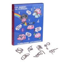 Головоломка металлическая «Адвент-календарь», раскачай логику, 7 шт в наборе