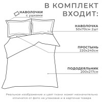 Постельное бельё "Этель" евро Фламинго 200х217 см, 240*220 см, 50х70+3 см - 2 шт