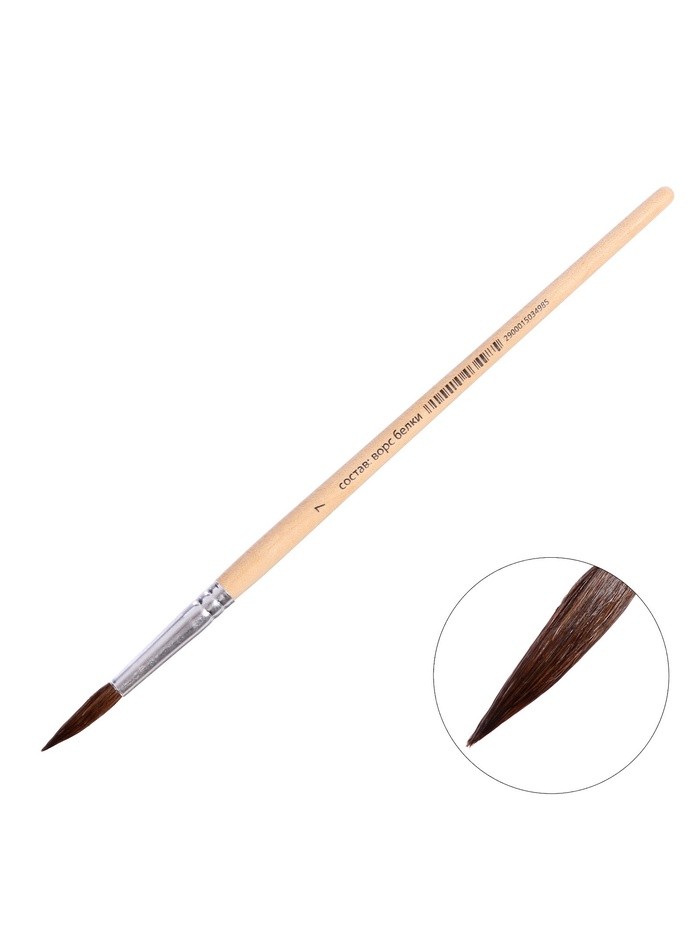 Кисть для рисования, белка, № 7, круглая, деревянная ручка, международный размер