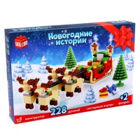 Конструктор «Сани Санты», 228 деталей