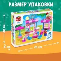 Конструктор «Магазин», наклейки в наборе, 45 деталей