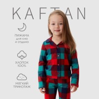 Пижама детская KAFTAN Xmas mood, размер 28 (86-92 см)