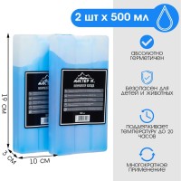 Набор аккумуляторов холода - гелевый хладоэлемент для термосумки «Мастер К.», 2 шт. по 500 мл