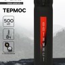 Термос «Оптимист», 500 мл, 7×26 см