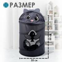Корзина для хранения игрушек «Котик с рыбкой» с ручками и крышкой, 55 х 33 х 33 см, серая