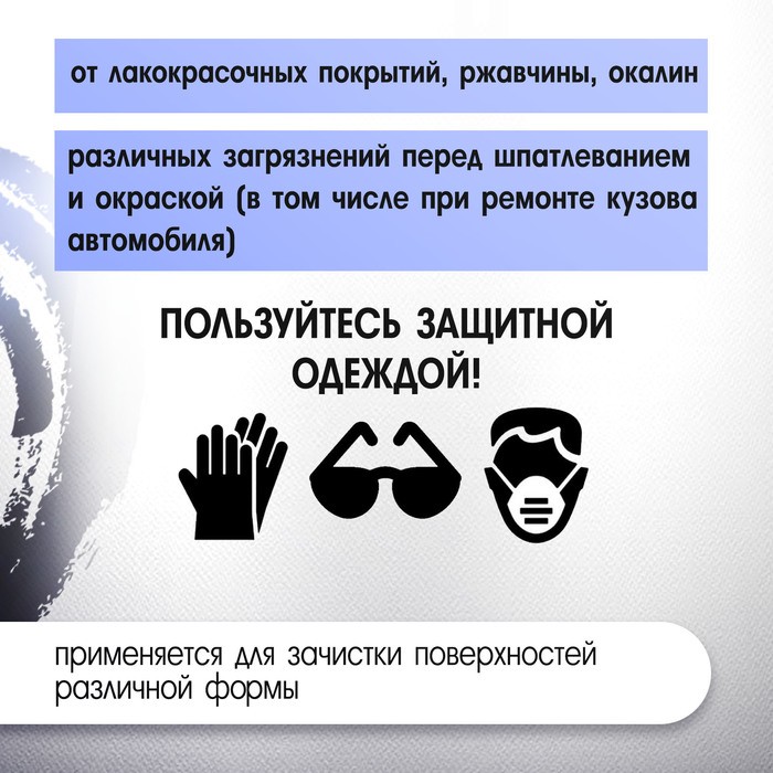 Щетка металлическая для УШМ ТУНДРА, «чашка», М14, 65 мм