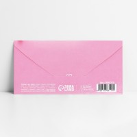 Конверт для денег «С Днём рождения!», 16.5×8 см