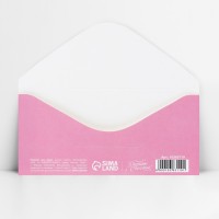 Конверт для денег «С Днём рождения!», 16.5×8 см