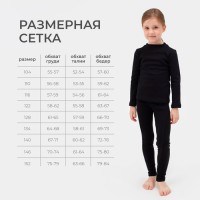 Термобельё для девочки (лонгслив, легинсы) цвет чёрный, рост 116