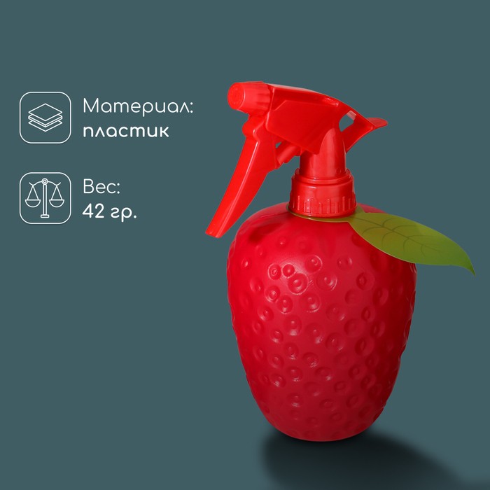 Пульверизатор «Клубника», 0.5 л, красный, Greengo Пульверизатор «Клубника», 0.5 л, красный, Greengo