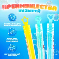 Мыльные нелопающиеся пузыри «Разные формы», Микс, 5 мл