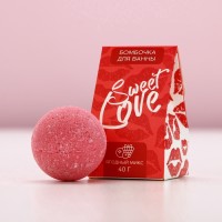 Бомбочка для ванны Sweet love, 40 г, аромат ягодный микс, Чистое счастье