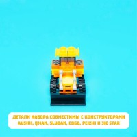 Конструктор «Самосвал», 32 детали