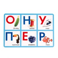 Настольная игра для детей на логику «Умное лото. Алфавит», от 1 игрока, 3+