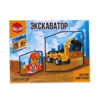 Конструктор «Экскаватор», 28 деталей