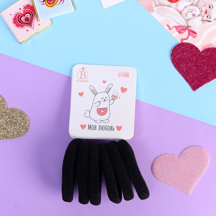 Резинка для волос "Заюшка" (набор 6 шт) моя любовь сердце, 4 см, чёрный