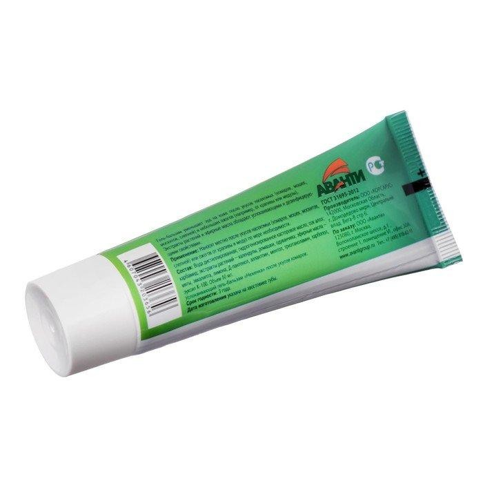 Гель-бальзам после укусов ARGUS, 50 г