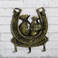 Ключница настенная «Будьте здоровы, живите богато», 10×12.2 см