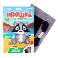 Игрушка из фетра своими руками «Енот», набор для шитья