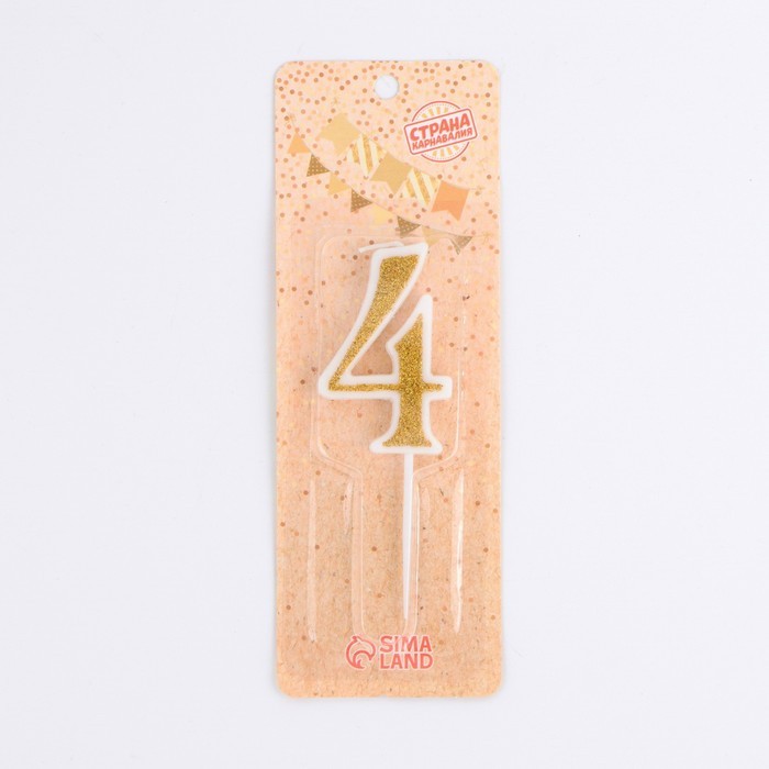 Свеча для торта "Блёстки" цифра 4, золотистая