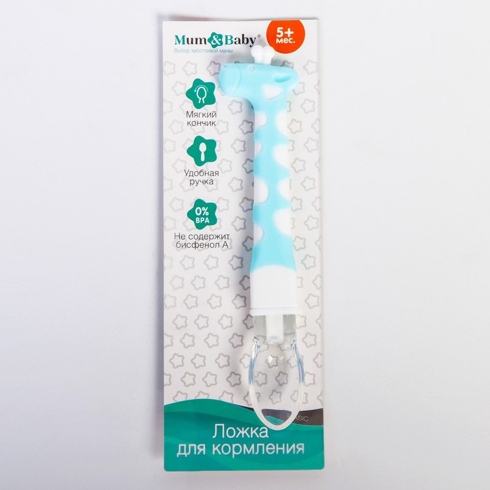 Ложка детская для кормления «Жираф», цвет голубой