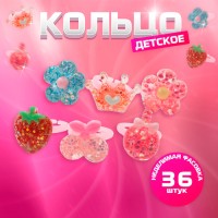 Кольцо детское Выбражулька «Для принцессы», форма МИКС, цветное, безразмерное