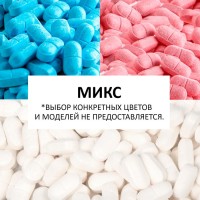 Конфеты драже - таблетки «Мужская аптечка»: 50 г