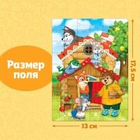 Пазлы детские «Сказки №6», 54 элемента