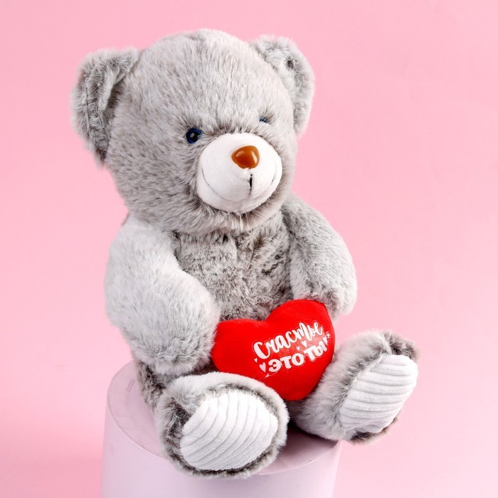 Мягкая игрушка «Счастье - это ты», 25 см., МИКС